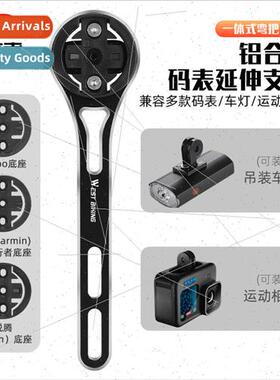 All-in-One Handlebar Yardstick Holder Windbreaker Yardstick