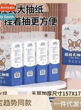 2 Tips 1960 Hanging Extractable Paper Towel Household Kitche