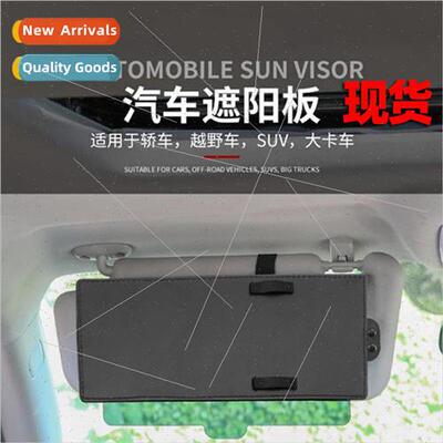 Hot  Portable Car Shield Retractable Eyewear Model Anti-Glar