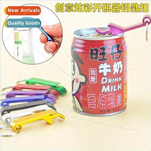 Creative multifunctional dazzle color bottle opener portable