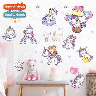 Cartoon pink pony childrens room bedroom sofa wall backgroun