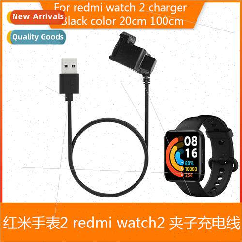 适用 Xiaomi redmi watch 2 Redmi watch2/Lite charging cable M