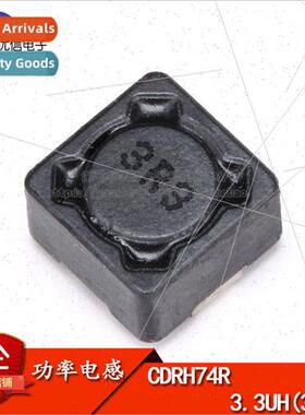 CDRH74R 7*7*4MM 3.3UH 3R3 Shielded Inductor/SMT Power Induct