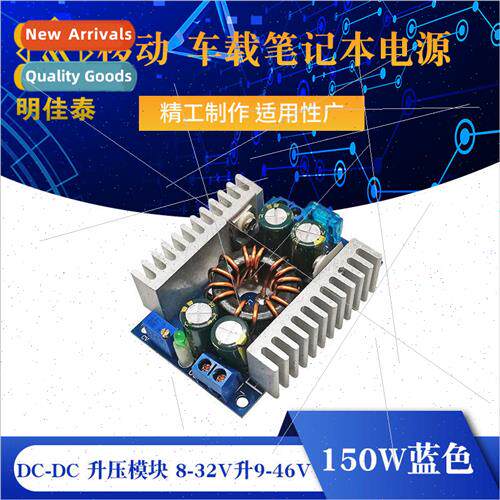 DC-DC Boost Module Mobile Car Laptop Power Supply 8-32V to 9