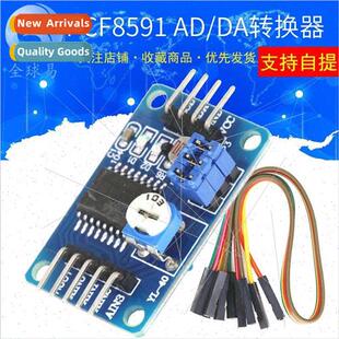 PCF8591 Module AD/DA Con Analog-to-Digital/Digital-to-Analog