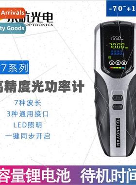 G7 new mini fiber optic tester fiber optic cable light failu