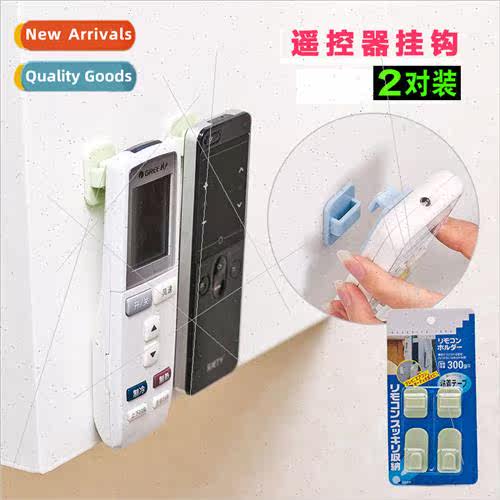 2 pairs of household remote control storage hooks adhesive n