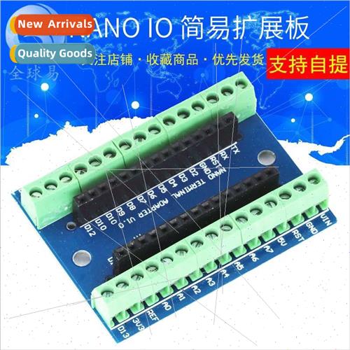 Nano Expansion Board NANO IO Shield V1.O mple Expansion Boar