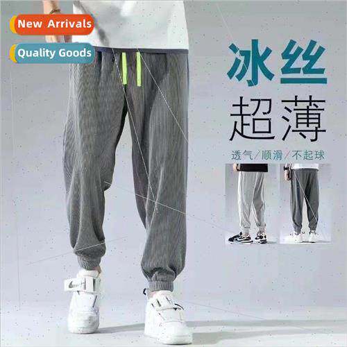 Ice silk mens pants summer thin nd draping silky casual nine