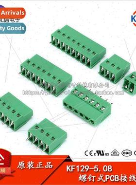 Terminal block KF129 2P 3P Pitch 5.0MM Splicable Screw 300V/