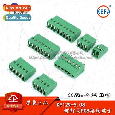 Terminal block KF129 2P 3P Pitch 5.0MM Splicable Screw 300V/
