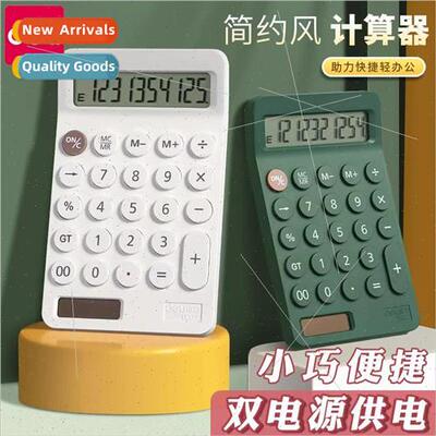 calculator office computer high color small children solar b