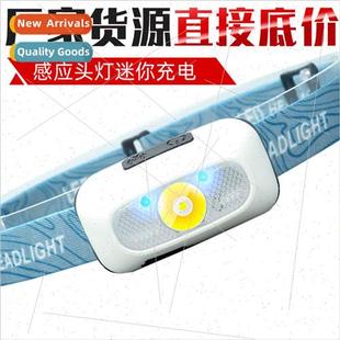 headlamp sensor LED USB bright TYPEC rechar mini