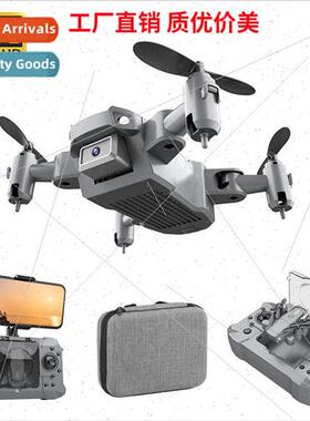 KY905 folding drone HD aerial photography mini RC airplane q
