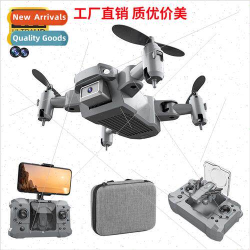 KY905 folding drone HD aerial photography mini RC airplane q