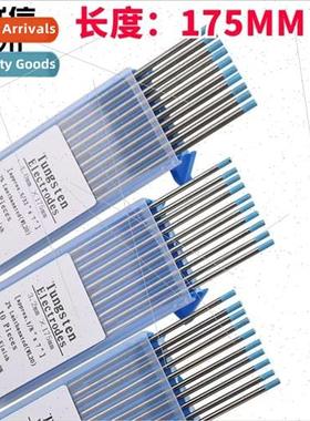 WY20 blue tungsten needle Yttrium tungsten electrode 1.6 2.0
