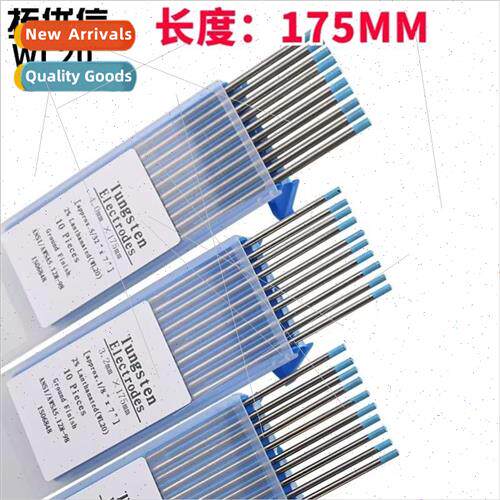 WY20 blue tungsten needle Yttrium tungsten electrode 1.6 2.0