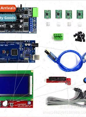 3d printer accessories 12864 display Ramps 1.5 control board
