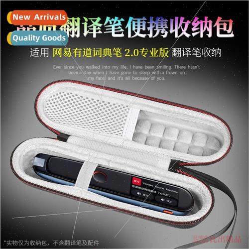 适用 Youdao Translator 3.0 Protective Case Organizer Bag1/2