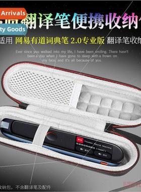 适用 Youdao Translator 3.0 Protective Case Organizer Bag1/2