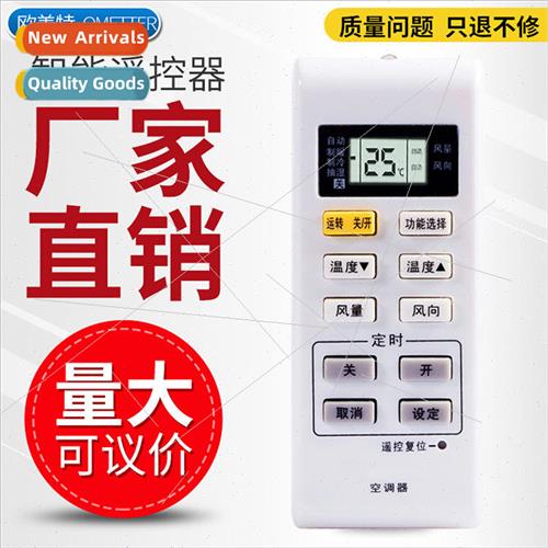 适用 Panasonic Air Conditioner Remote Control A75C3679 A75C3