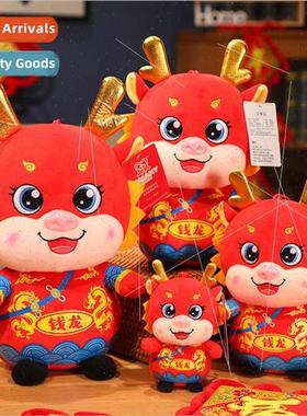 2024 Year of the Dragon mascot doll money dragon doll Chines