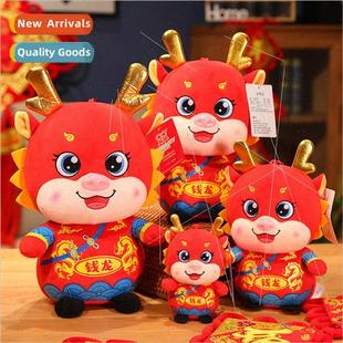 2024 Year of the Dragon mascot doll money dragon doll Chines
