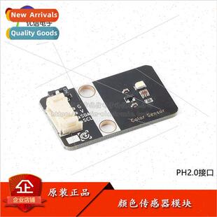 color recognition color recognition sensor IIC communication