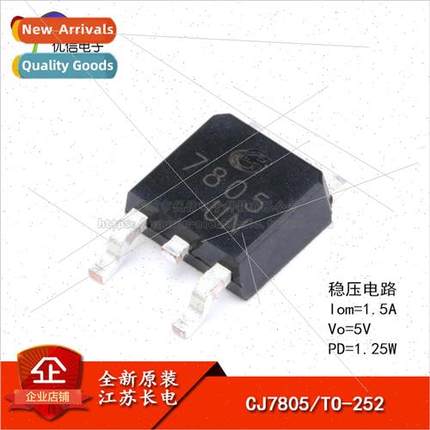 Genuine CJ7805 TO-252-2 1.5A/5V/1.25W SMT near Voltage Regul
