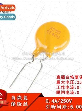 250V 0.4A PPTC Inline Resettable Fuse/Fuse 400mA Pin Spacing