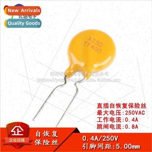 Inline Resettable Fuse 250V Pin PPTC 400mA Spacing 0.4A