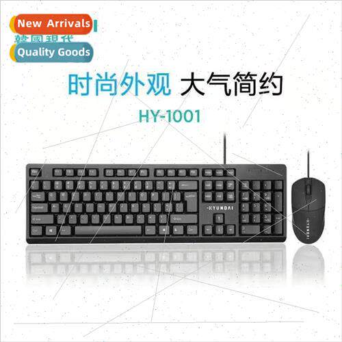 Hyundai HY-1001 Wired Set Laptop Desktop PC Office Gaming Ho