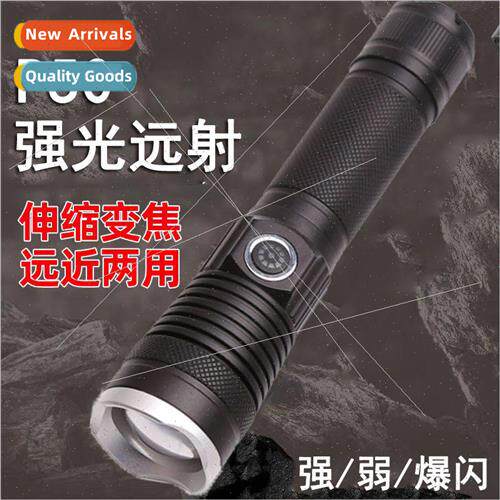 Strong light flashlight long range outdoor long life Type-c