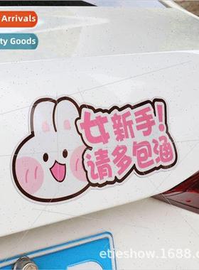 Newbie road internship stickers creative stickers magnetic s