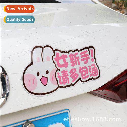 Newbie road internship stickers creative stickers magnetic s