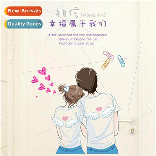 The fifth generation of removable wall stickers AY6054 -main