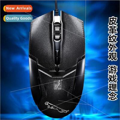 USB wired mouse laptop desktop mouse office home gaming comp