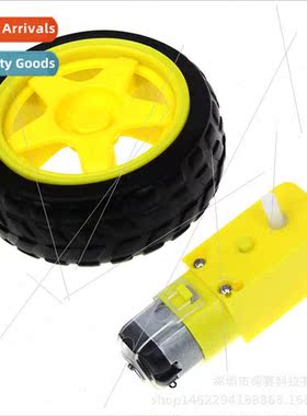 DC3V-6V DC geared motor TT motor strong magnetic anti-interf