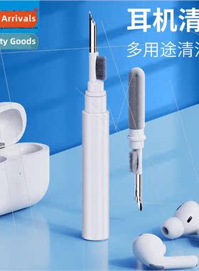 Multi-function cleaning pen 适用 Bluetooth headset cleaning