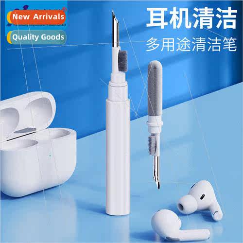 Multi-function cleaning pen 适用 Bluetooth headset cleaning