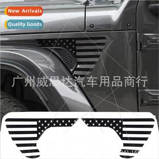 适用 Jeep Wrangler Jeep Side Shield Vents American Flag Stic