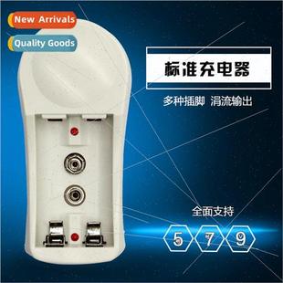 Charge Household Multifunctional 704 Battery Slot Two