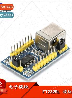 win8 FT232RL Module USB to Serial USB to TTL with USB cable