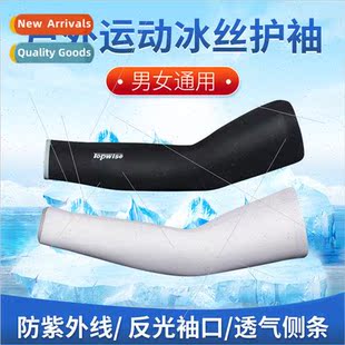 ice sunscreen sleeve riding drivin Summer outdoor breathable