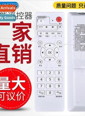 Apply to Yigui X3 V15-2/V19-2/Q9/V12-ii Mango Box player set