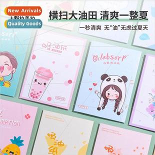 Wood pulp blotting paper 50 pieces of portable refreshing oi