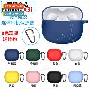 适用 glory Earbuds X3i bluetooth headset protective case sil