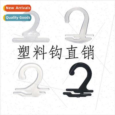 Sock Card Clip Hooks Question Mark Hooks Plastic Sock Glove