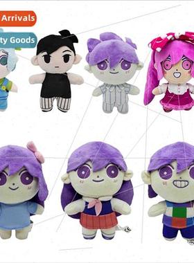 New plush toys brunettes omori plush games around plush doll