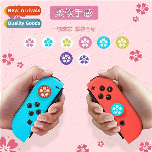 适用 switch joystick cap joystick silicone cap OLED lite uni